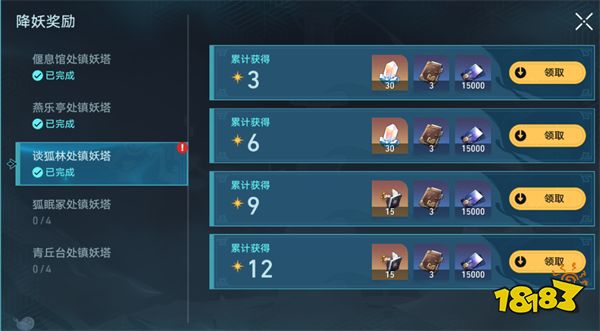 崩铁谈狐林驱邪术怎么配队 崩铁谈狐林驱邪术配队攻略