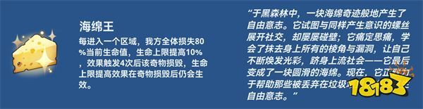 崩铁1.6新增奇物有哪些 崩铁1.6新增奇物一览