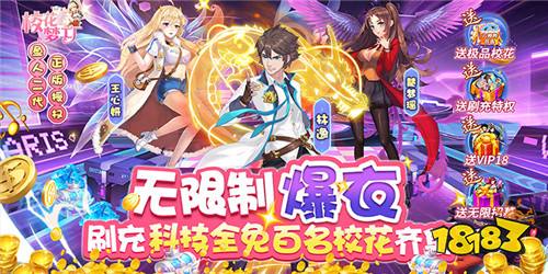 二次元手游排行榜2023 目前最火爆的二次元手游推薦