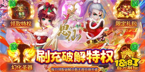 最火的回合制手游盘点 目前有哪些回合制手游好玩