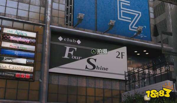 如龙7外传无名之龙Four Shine拍摄任务位置