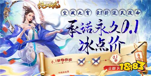 镜花奇缘辅助下载