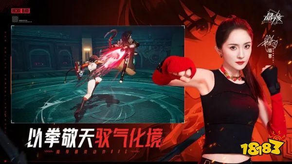 晶核渠道服下载