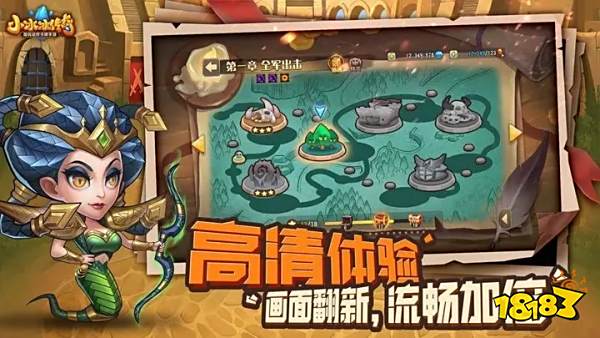 小冰冰傳奇九游版下載地址