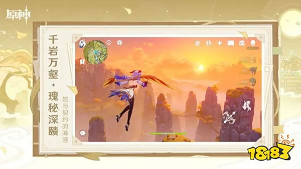 原神bilibili版下载