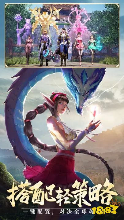 斗罗大陆手游官网版下载