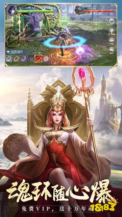 斗罗大陆手游单机版下载