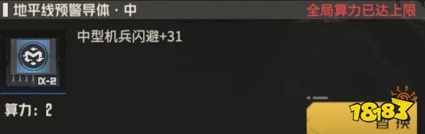 钢岚洛莎芯片带什么好 洛莎芯片推荐