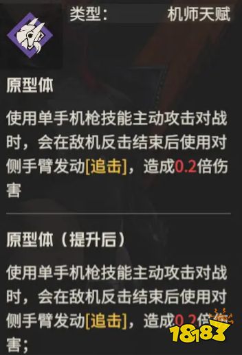 钢岚洛莎值得抽吗 洛莎值得培养吗