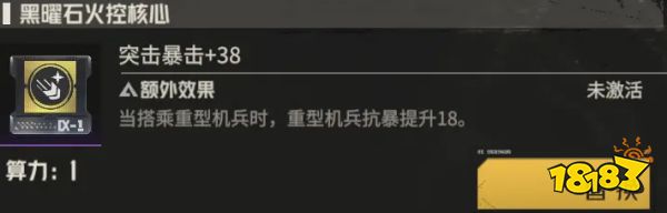 钢岚马库斯芯片带什么好 马库斯芯片推荐