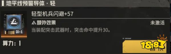 钢岚马库斯芯片带什么好 马库斯芯片推荐