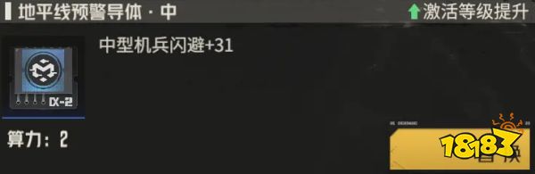 钢岚娜塔莉亚芯片带什么好 娜塔莉亚芯片推荐