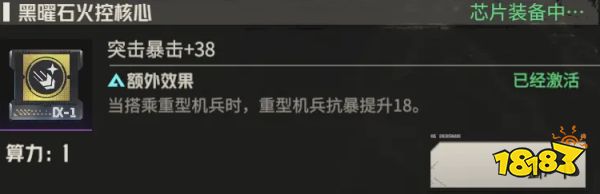 钢岚迪拉卡芯片带什么好 迪拉卡芯片推荐