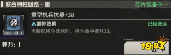 钢岚白月芯片带什么好 白月芯片推荐