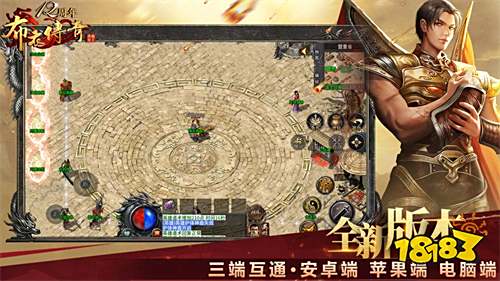 布衣传奇180合击