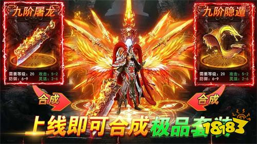 传奇折扣充值版有哪些 传奇折扣充值手游盘点