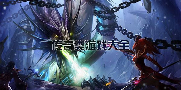 白蛇传奇官方开服表 白蛇传奇最新开服时间