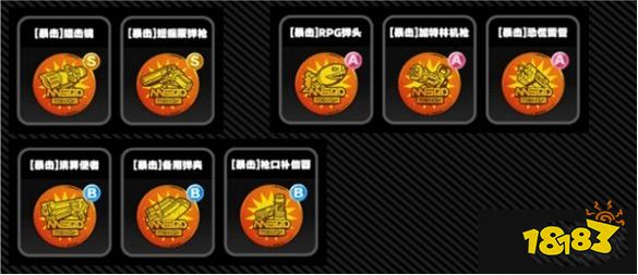 绝区零骸章收集攻略 绝区零骸章怎么收集