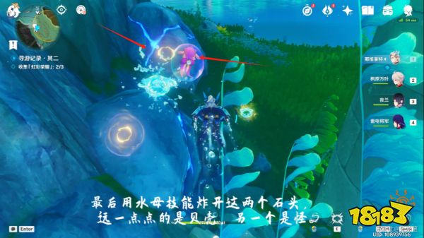 原神特爾克西的奇幻歷險第二天怎么過 原神特爾克西的奇幻歷險第二天攻略