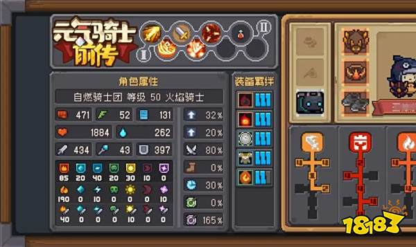 元气骑士前传开服兑换码大全 元气骑士前传公测礼包码汇总