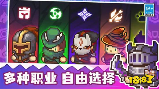 元气骑士新作破解版2023最新版