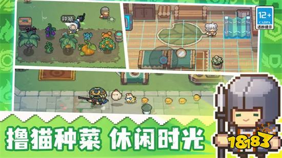 元气骑士新作最新版手游v1.0.1安卓版