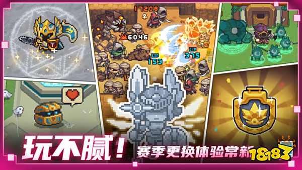 元气骑士前传T0角色榜大全 元气骑士前传角色强度榜