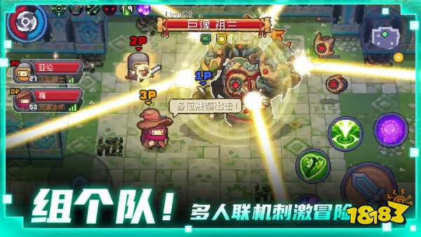 元气骑士前传风暴守卫技能怎么样 风暴守卫技能介绍