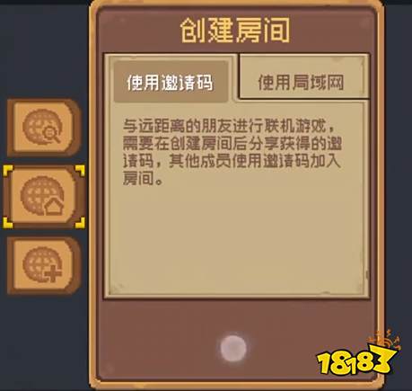 元气骑士前传怎么联机 元气骑士前传联机功能在哪