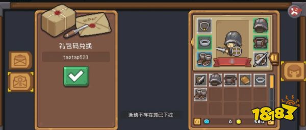 元气骑士前传服务器什么时候修好 元气骑士前传服务器异常解决方法