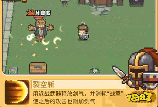 元气骑士前传战士转职路线推荐 战士转什么职业好