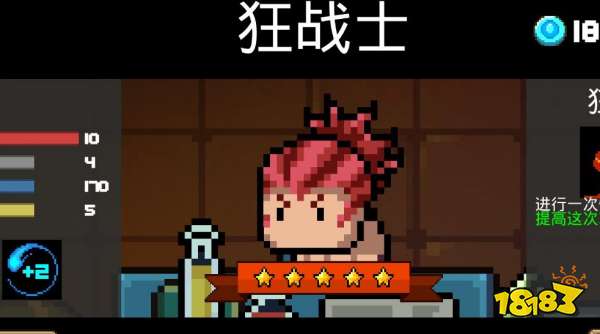 元气骑士前传战士转职路线推荐 战士转什么职业好