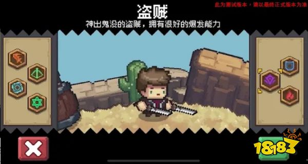 元气骑士前传盗贼和谁融合最强 盗贼融合职业大全