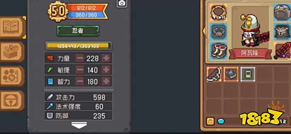 元气骑士前传盗贼和谁融合最强 盗贼融合职业大全