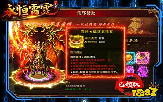 求个不氪金的传奇手游 零氪也能玩的传奇手游推荐2023