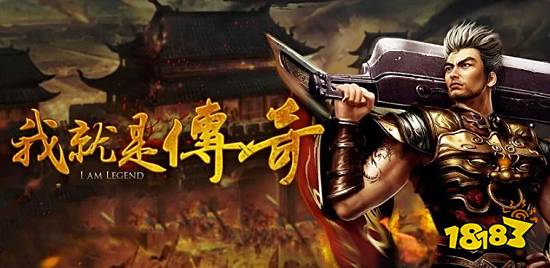 比较良心的传奇手游排行 大型的传奇手游合集2023