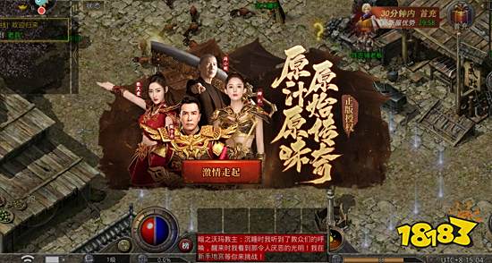 比较良心的传奇手游排行 大型的传奇手游合集2023