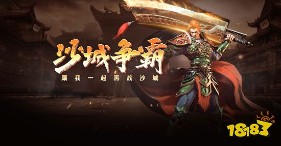 比较良心的传奇手游排行 大型的传奇手游合集2023