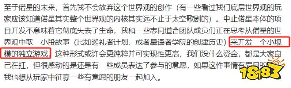 他们离开腾讯、网易去做游戏,仅用1小时冲上畅销榜
