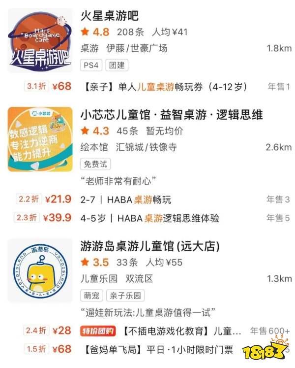 他们离开腾讯、网易去做游戏,仅用1小时冲上畅销榜