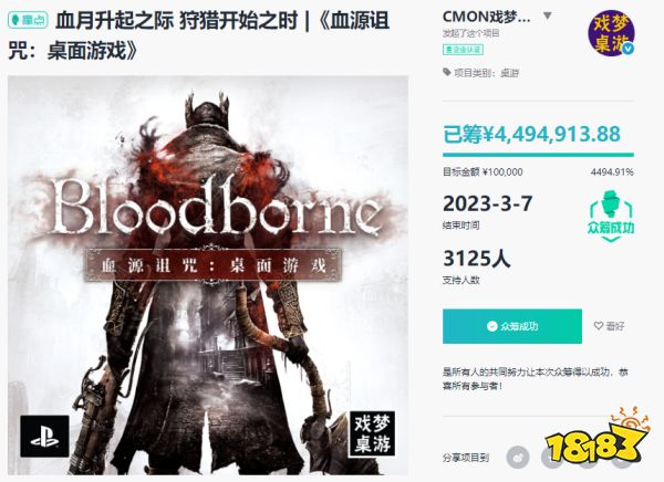 他们离开腾讯、网易去做游戏,仅用1小时冲上畅销榜