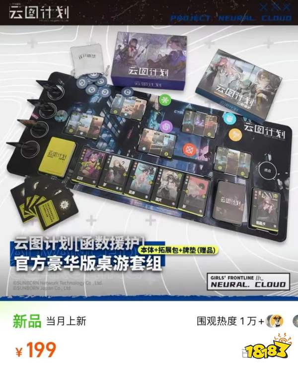 他们离开腾讯、网易去做游戏,仅用1小时冲上畅销榜