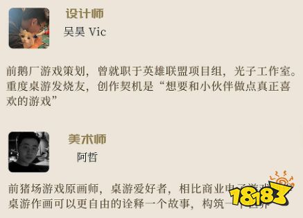 他们离开腾讯、网易去做游戏,仅用1小时冲上畅销榜