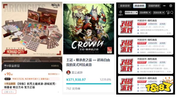 他们离开腾讯、网易去做游戏,仅用1小时冲上畅销榜
