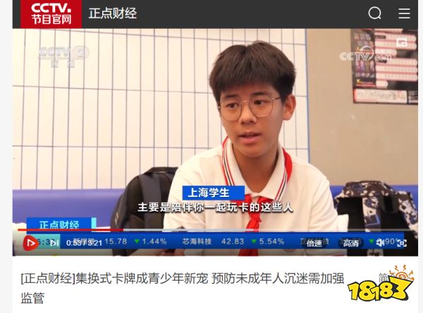 他们离开腾讯、网易去做游戏,仅用1小时冲上畅销榜