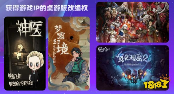 他们离开腾讯、网易去做游戏,仅用1小时冲上畅销榜