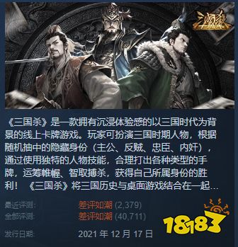 他们离开腾讯、网易去做游戏,仅用1小时冲上畅销榜