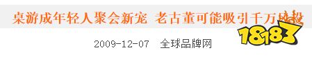 他们离开腾讯、网易去做游戏,仅用1小时冲上畅销榜