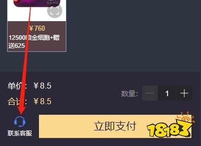 黎明杀机M暗金细胞折扣充值 最良心的充值暗金细胞平台推荐
