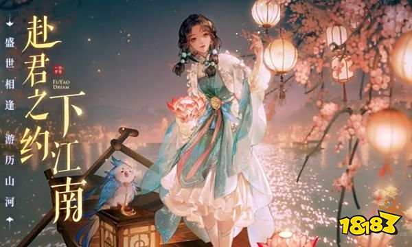 扶摇一梦师弟是谁 扶摇一梦师弟角色图鉴